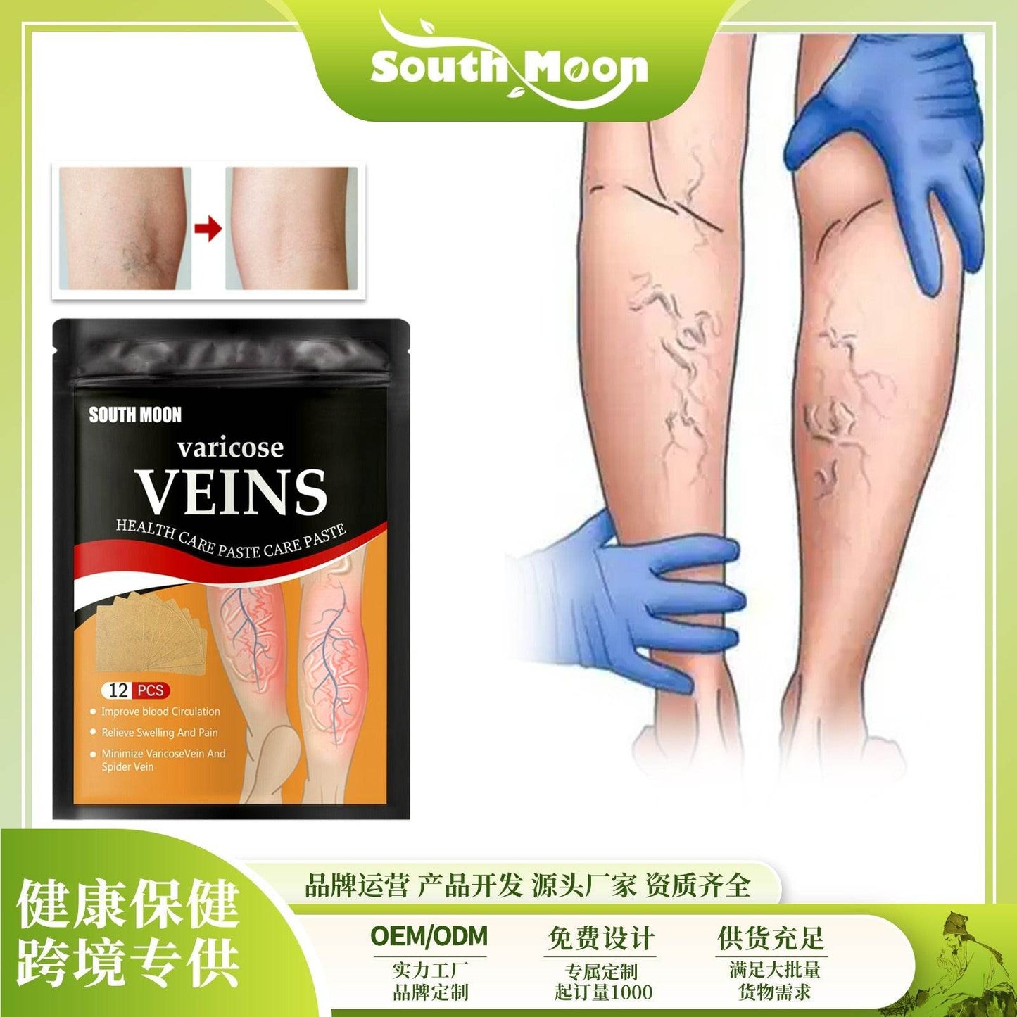 Venous health patch relieves varicose blood vessel blockage and protrusions in the feet. Cold compress venous health patch - MarvelouStoree