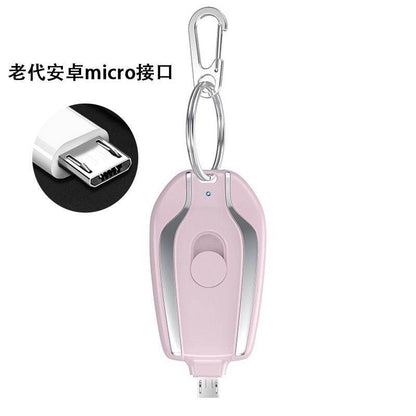 New Arrival Cheap Portability Power Bank One Time Use Portable Plug In Cute Mini Rechargeable Keychain Power Bank With Plug