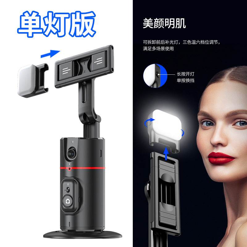 P02 Auto Face Tracking Stand 360 Rotation Phone Holder Desktop Tracking Gimbal Stabilizer Tripod for Live Vlogging Video - MarvelouStoree