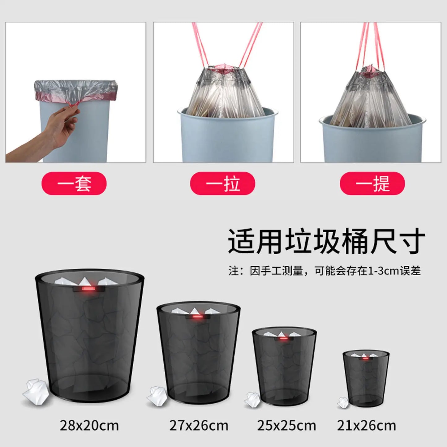 Drawstring garbage bag for home kitchen large thickened