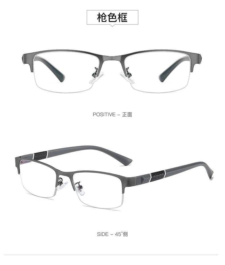 New Trend Reading Glasses Reading Glasses Men and Women High Quality Half Frame Diopters Business Office Men Reading Glasses - MarvelouStoree