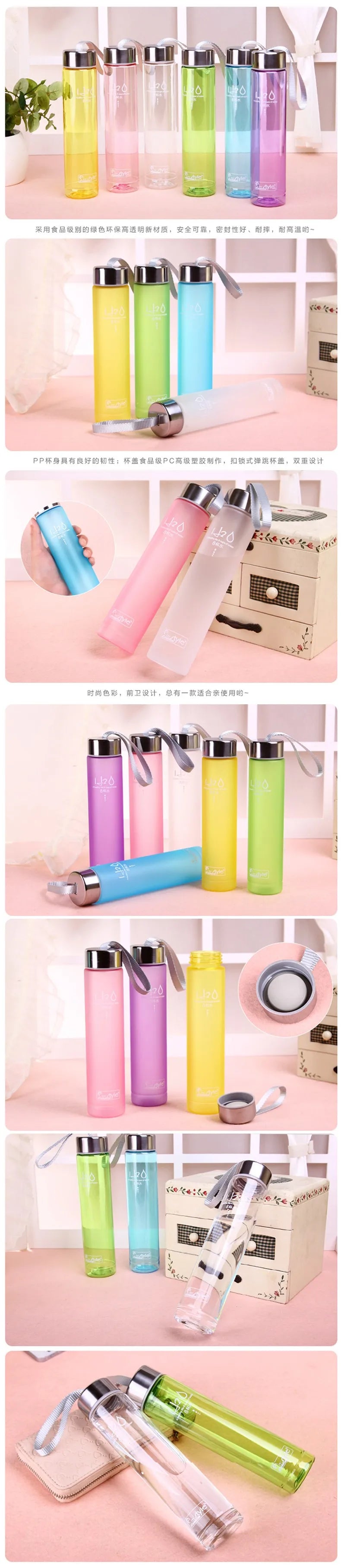 Creative Candy Color Portable Leak-proof Water Bottles Frosted Sport Unbreakable Plastic Lemon Juice Storage Bottle Drinkware