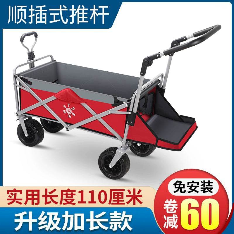 Foldable Four-Wheel Stall Kids Long Outdoor Camp Car - MarvelouStoree