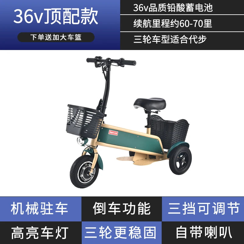 전기 세발 자전거 10 Inch Mini Household Scooter Foldable Adult Universal Fashion Electric Tricycle