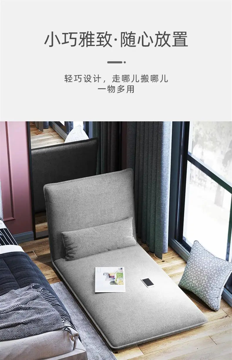 Lazy Sofa, Tatami, Folding Bed, Bedroom, Balcony, Bay Window, Lounge Chair, Leisure Small Sofa, Backrest Chairs Sofa Bed