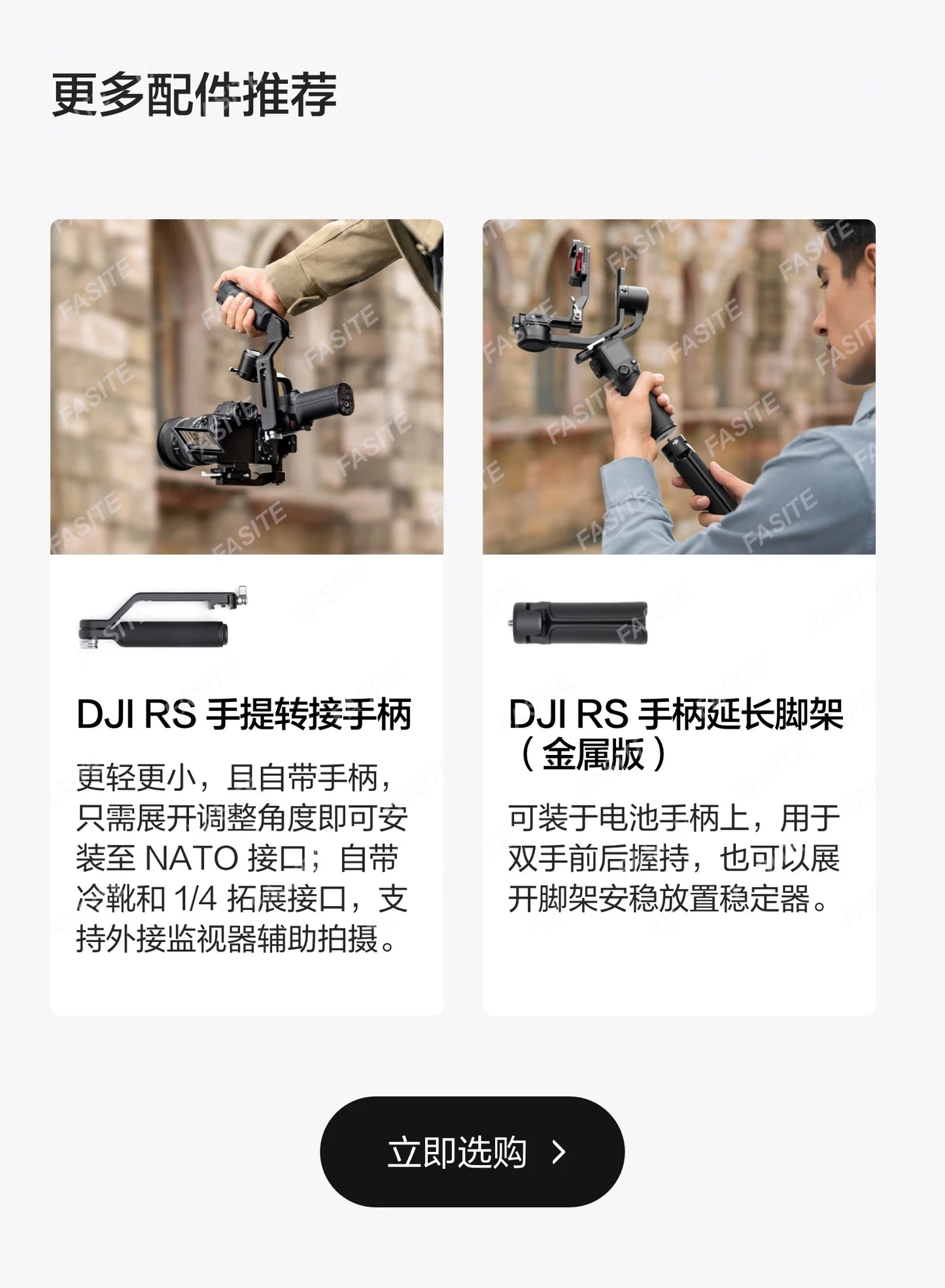 for rs3mini Ronin S mini camera handheld gimbal mirrorless gimbal gimbal gimbal Rosin RS3 DSLR balanced photography