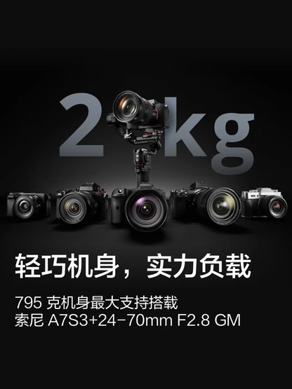 for rs3mini Ronin S mini camera handheld gimbal mirrorless gimbal gimbal gimbal Rosin RS3 DSLR balanced photography