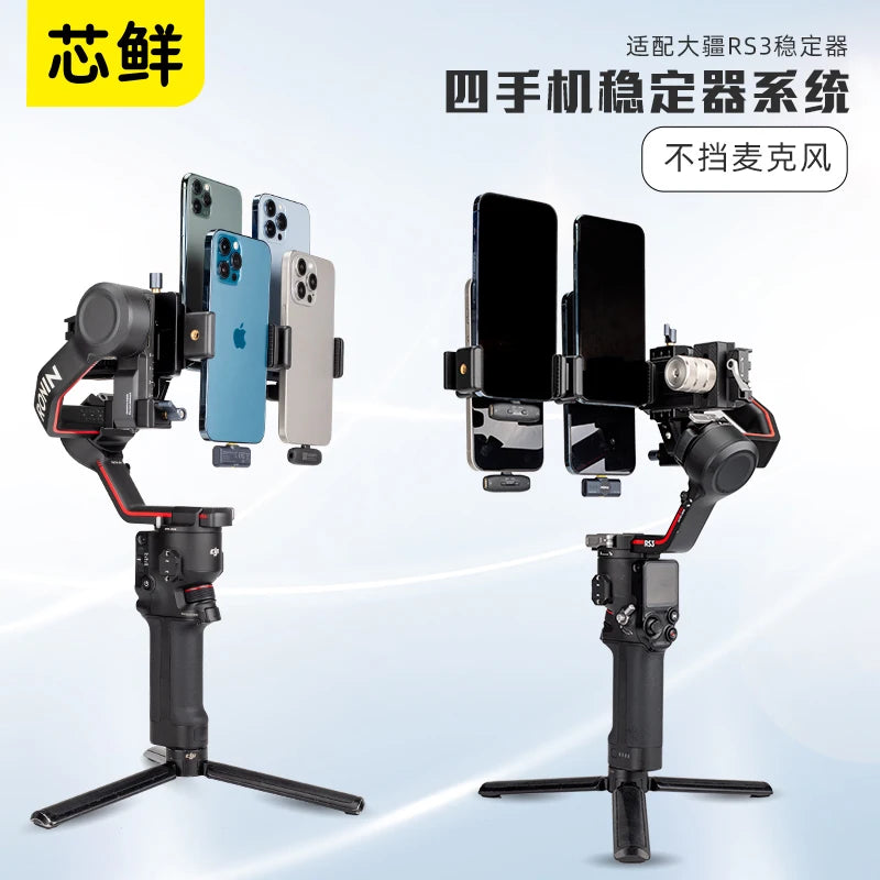 RS4 RS3 Pro RS2 Stabilizer Modified Quad Mobile Phone Live Broadcast Bracket System Ronin Multi-camera 4 Mobile Phone Live