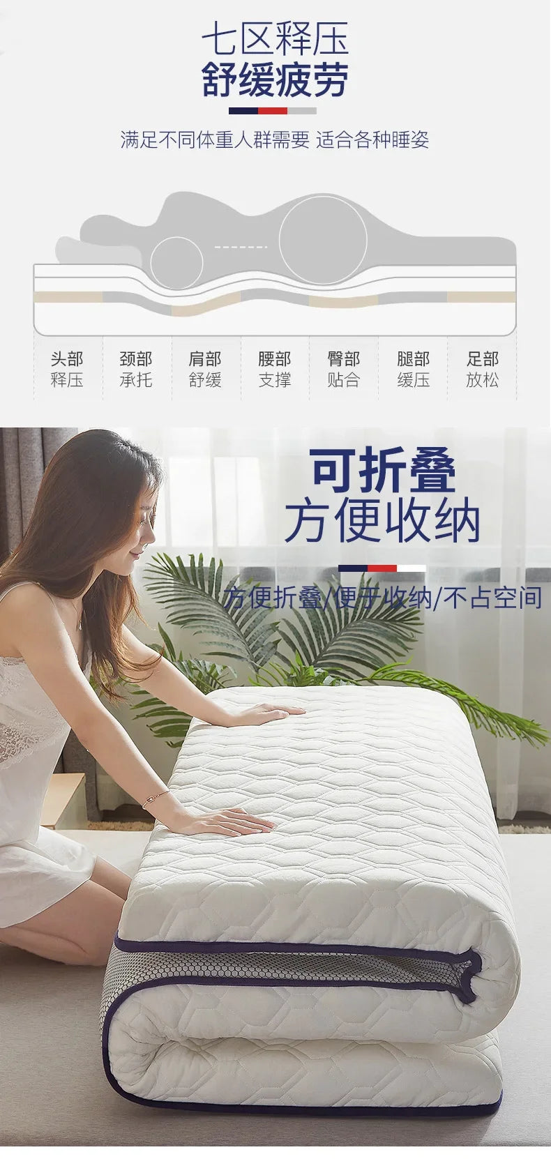 Thailand Latex mattress high resilience home thickened dormitory student tatami mat sponge pad memory foam mattress