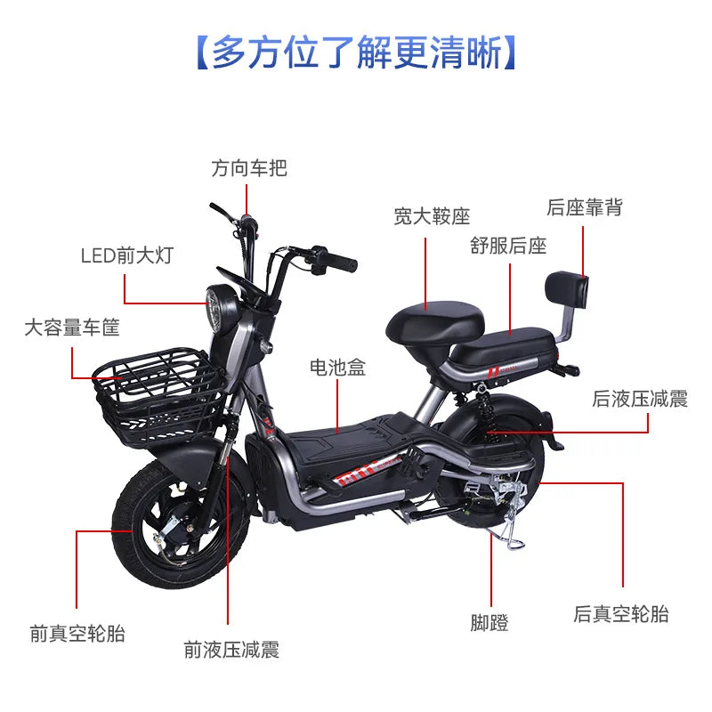 Electric Bicycle Two-Wheel Electrocar Motor Scooter