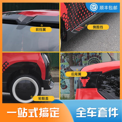 2022 Suit For Wuling Hongguang Big Surround Macarone Special Tail Wing Refitting Medium Net Explosive Front Shovel Rear Lip Mini