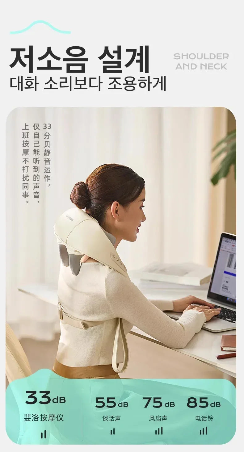 Electric shoulder and neck massager Korea 10W trapezius cervical vertebra massager home hot compress neck massager