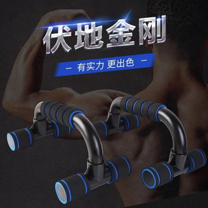 Non-slip Push Up Stand Gym Handles Home Fitness Power Rack Pushup Bars Exercise Arm Chest Muscle Training Bodybuilding Equipment