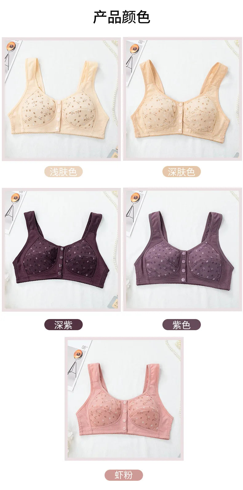 3Pcs/Set Women Lingerie Bra Cotton Wire Free Front Closure Bralette Confortable Underwear Widened Shoulder Straps U-shaped Back