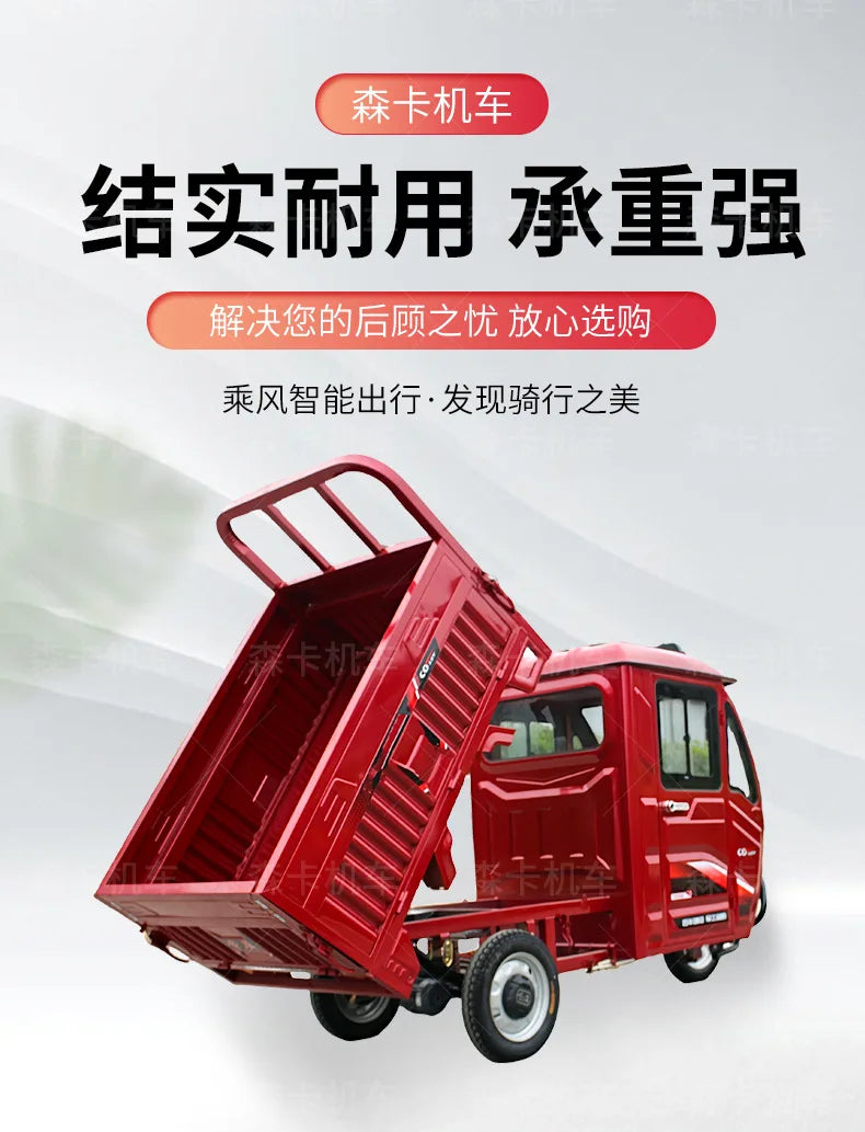 Semi-enclosed electric tricycle with shed, adult truck, farm truck, household battery car