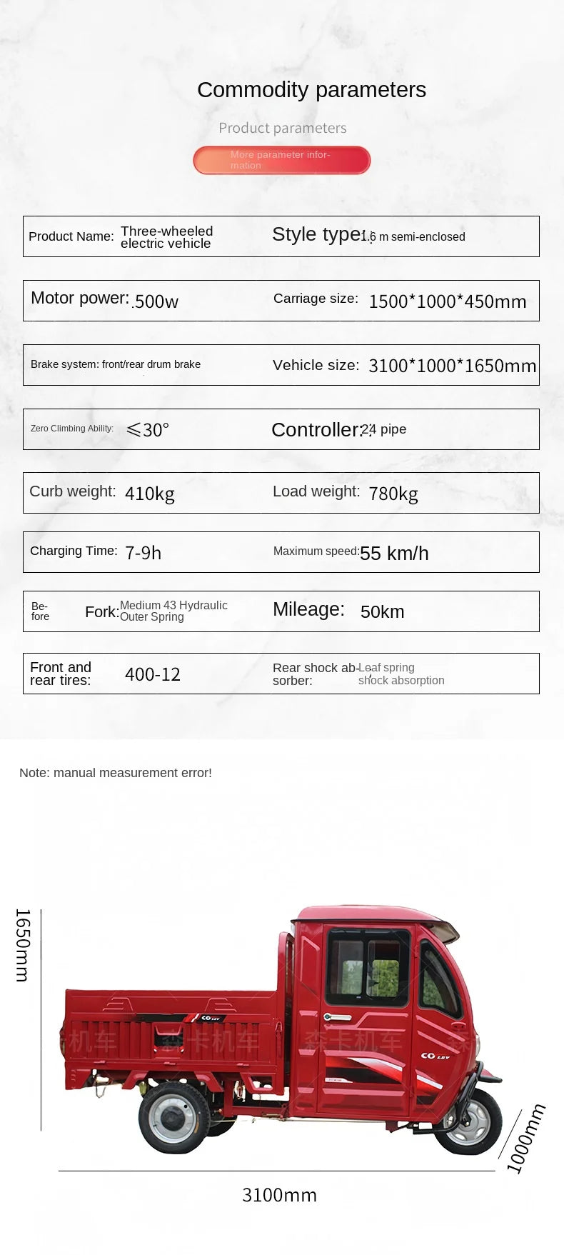 Semi-enclosed electric tricycle with shed, adult truck, farm truck, household battery car