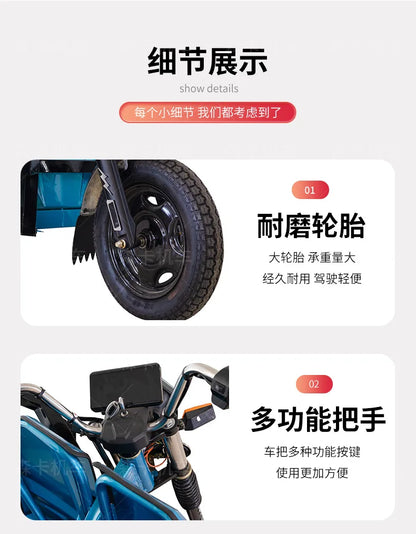 Agricultural household climbing trucks supply electric tricycles with high power.