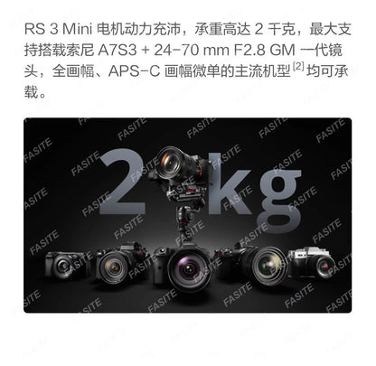 for rs3mini Ronin S mini camera handheld gimbal mirrorless gimbal gimbal gimbal Rosin RS3 DSLR balanced photography