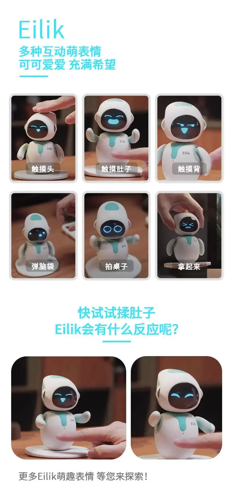 Eilik Robot Emotional Interaction Smart Companion Pet Robot Electronic Creative Study customized Companion Robot Inteleligente