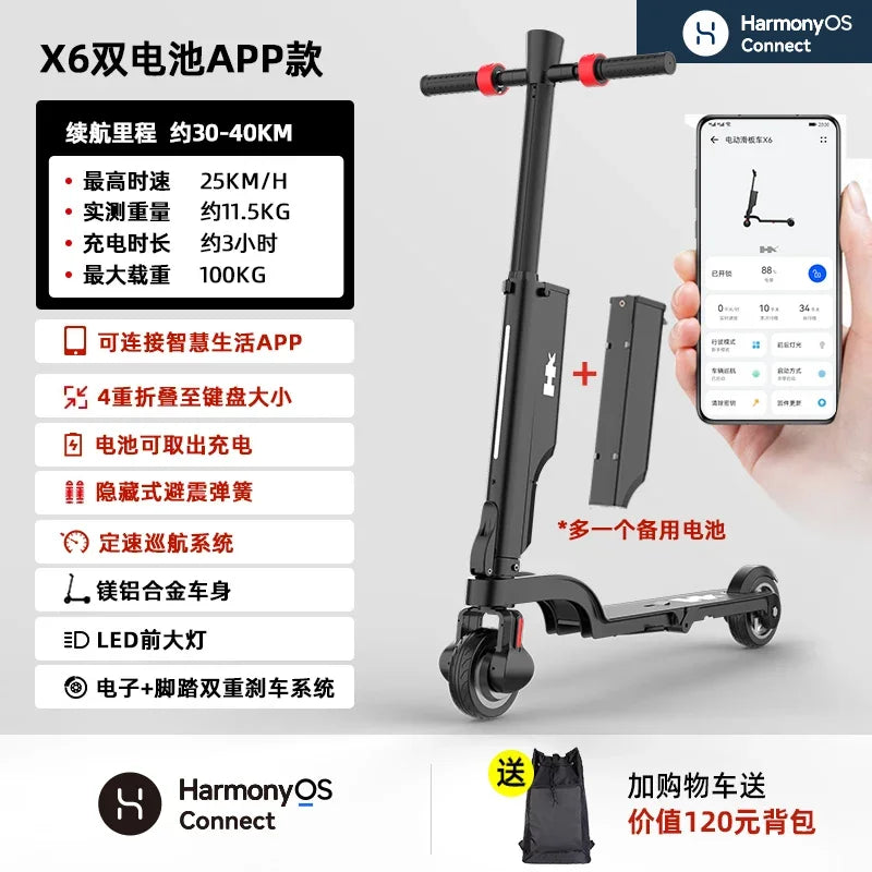 HX Happy Folding Electric Scooter Adult Mini Small Electric Vehicle Ultra Light Portable Transport Artifact Battery Car