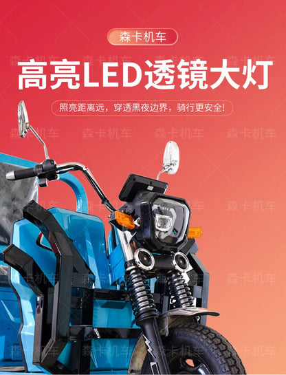 Agricultural household climbing trucks supply electric tricycles with high power.