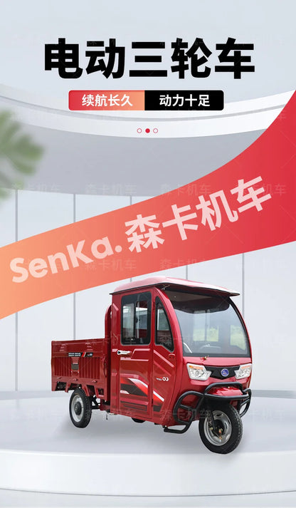 Semi-enclosed electric tricycle with shed, adult truck, farm truck, household battery car