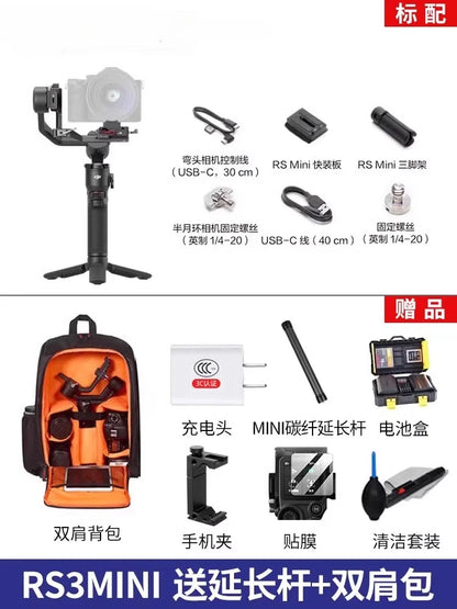 for rs3mini Ronin S mini camera handheld gimbal mirrorless gimbal gimbal gimbal Rosin RS3 DSLR balanced photography