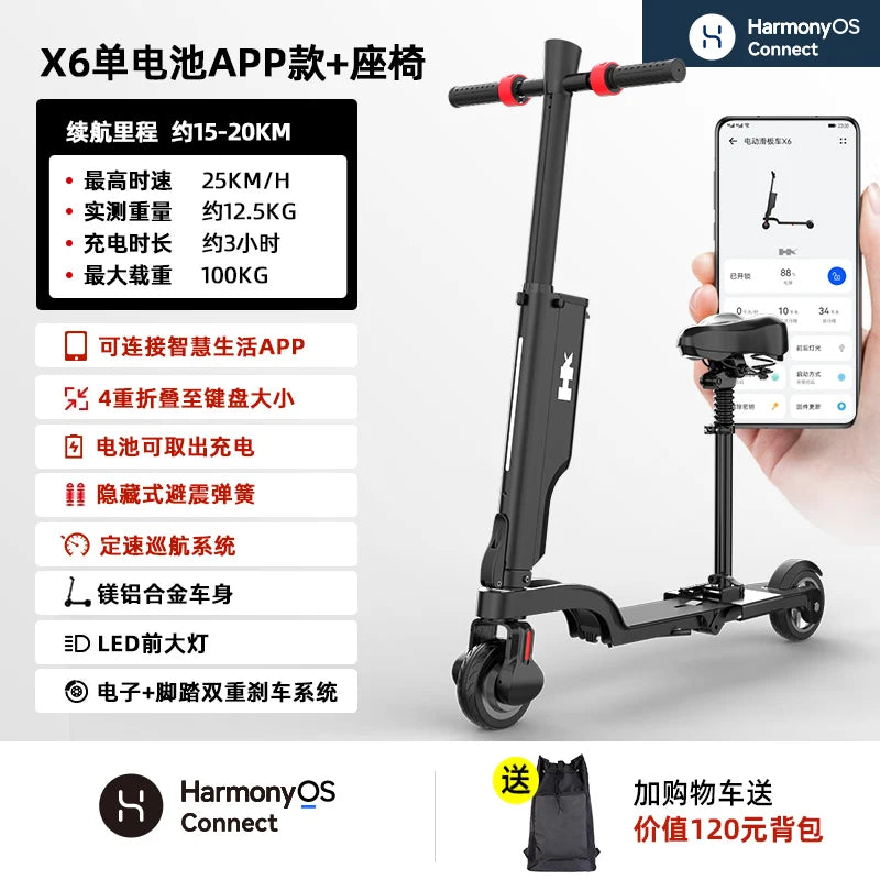 HX Happy Folding Electric Scooter Adult Mini Small Electric Vehicle Ultra Light Portable Transport Artifact Battery Car