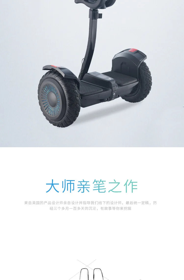 전동스쿠터 Adult Intelligent Somatosensory Off-road Leg Control Hand-held Hoverboard Electric Self-balancing Scooter