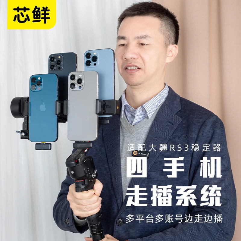 RS4 RS3 Pro RS2 Stabilizer Modified Quad Mobile Phone Live Broadcast Bracket System Ronin Multi-camera 4 Mobile Phone Live