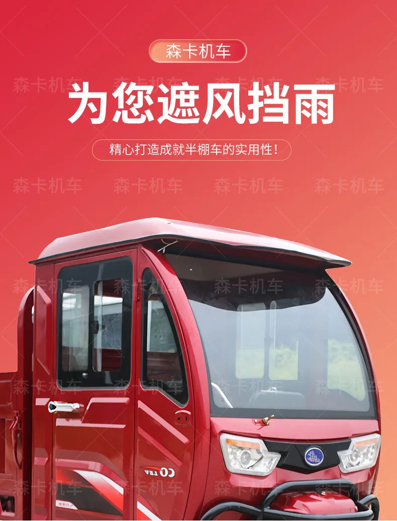 Semi-enclosed electric tricycle with shed, adult truck, farm truck, household battery car