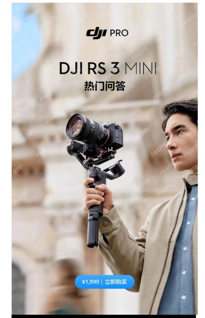 for rs3mini Ronin S mini camera handheld gimbal mirrorless gimbal gimbal gimbal Rosin RS3 DSLR balanced photography