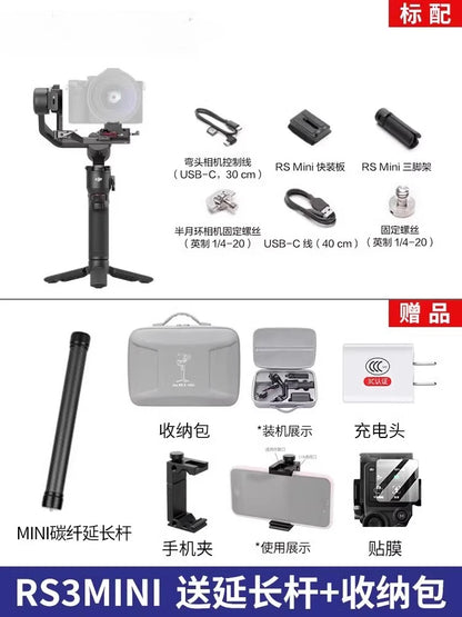 for rs3mini Ronin S mini camera handheld gimbal mirrorless gimbal gimbal gimbal Rosin RS3 DSLR balanced photography