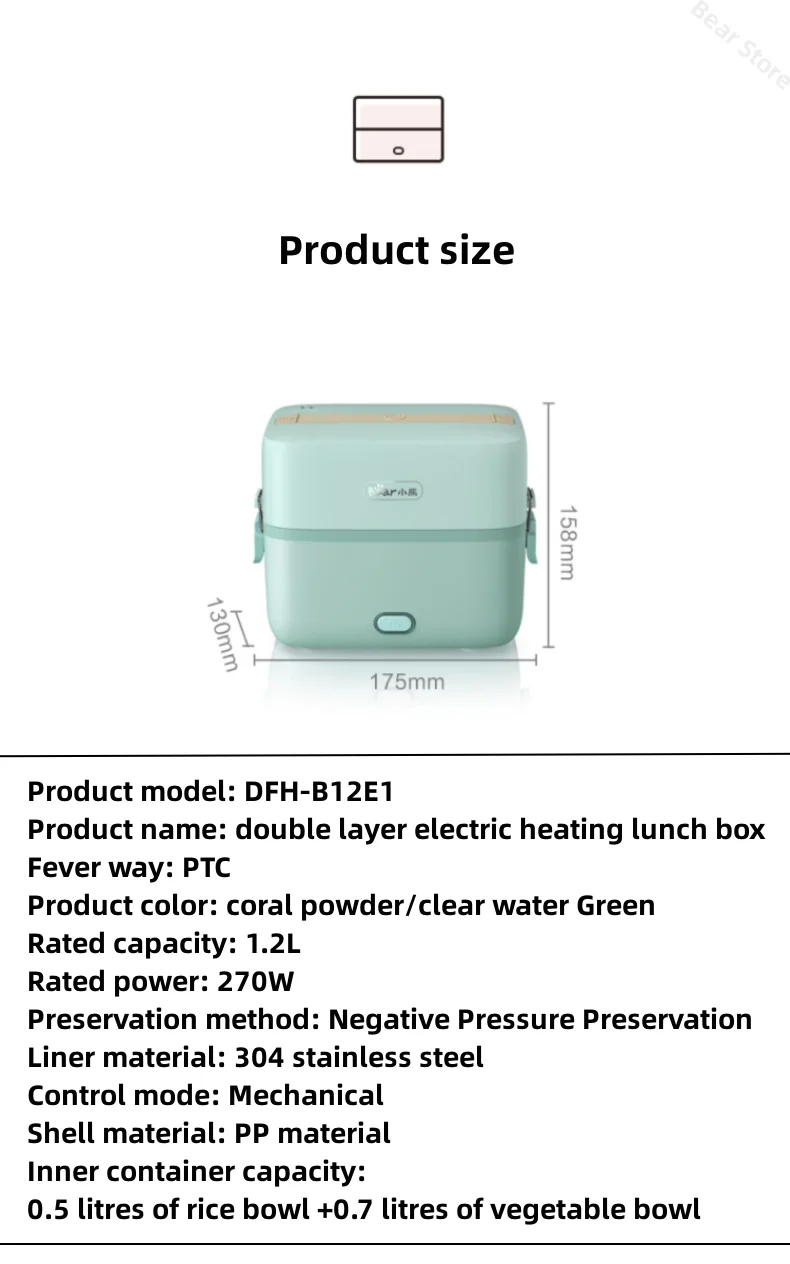 Bear Double-layer Electric Heating Lunch Box Portable Small Bento Heat Food Quickly Steamed Rice Cooked Vegetables Working Meal