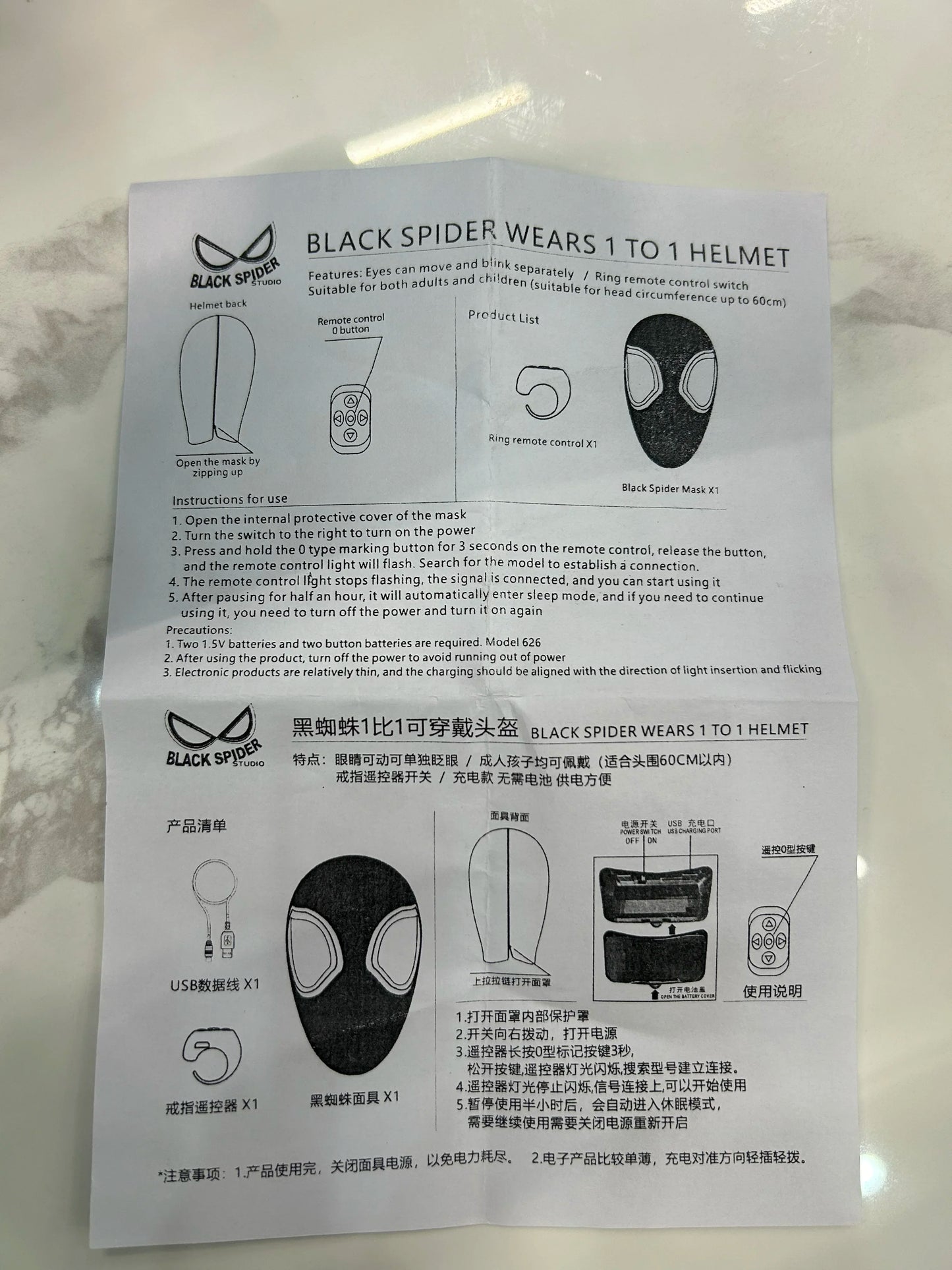 Miles Spiderman Headgear Mask Cosplay Moving Eyes With Ligth Electronic Mask Spider Man 1:1 Remote Control Toys Adults Kids Gift