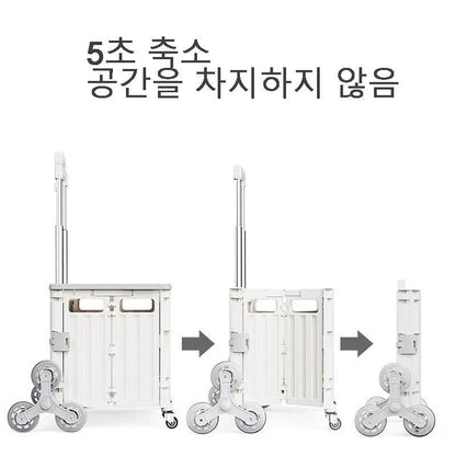 45/65L Folding The Folding Shopping Cart Trolley Portable Home Shopping Cart Folding cart with 2 /4 /8 Wheels - MarvelouStoree