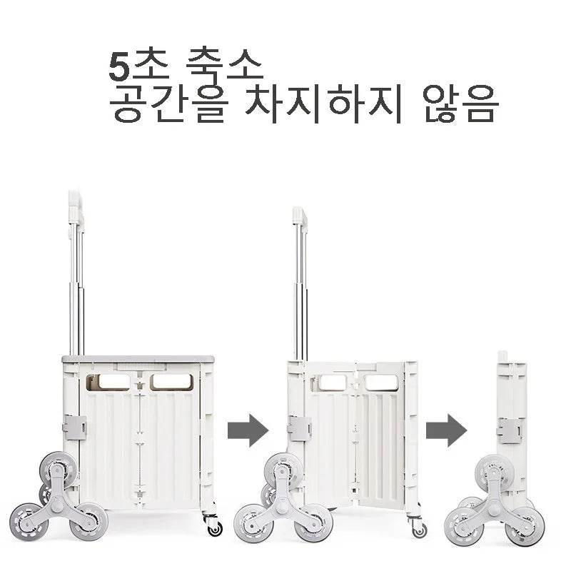 45/65L Folding The Folding Shopping Cart Trolley Portable Home Shopping Cart Folding cart with 2 /4 /8 Wheels - MarvelouStoree