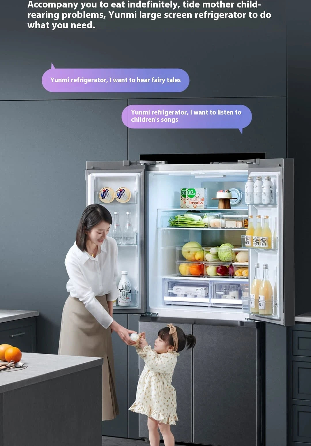 502L Smart Interactive Large Screen Smart Cross Refrigerator Four Door Refrigerator