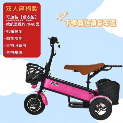 전기 세발 자전거 10 Inch Mini Household Scooter Foldable Adult Universal Fashion Electric Tricycle