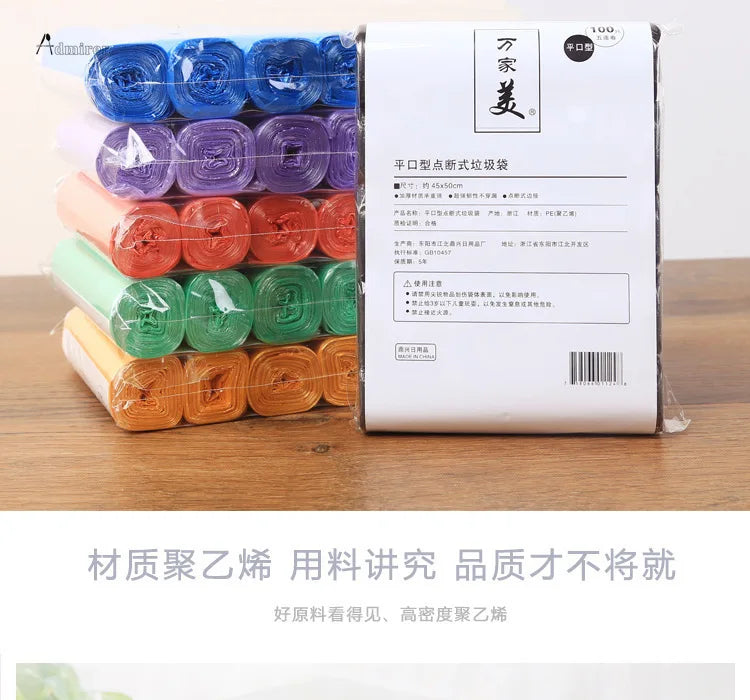 5 Rolls 1 Pack 100Pcs Household High Quality Disposable Trash Pouch Kitchen Storage Garbage Bags Cleaning Waste Bag Plastic Bag