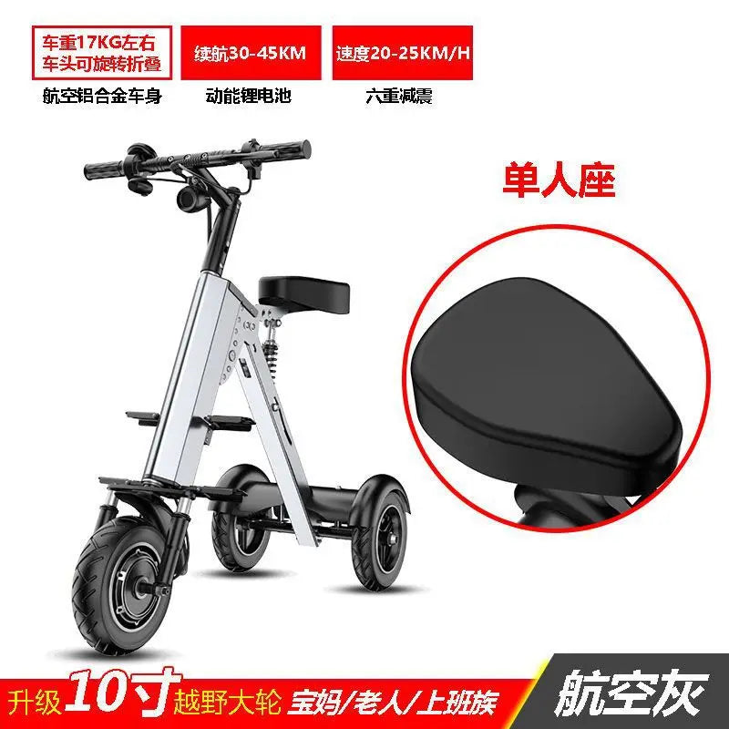 Folding multi-purpose electric vehicle adult lithium battery electric tricycle portable small skateboard battery car