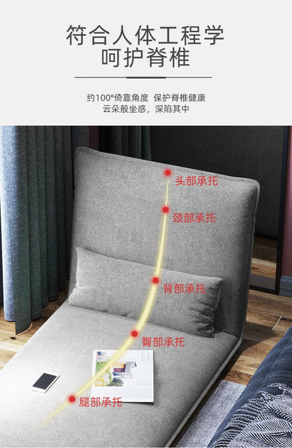 Lazy Sofa, Tatami, Folding Bed, Bedroom, Balcony, Bay Window, Lounge Chair, Leisure Small Sofa, Backrest Chairs Sofa Bed