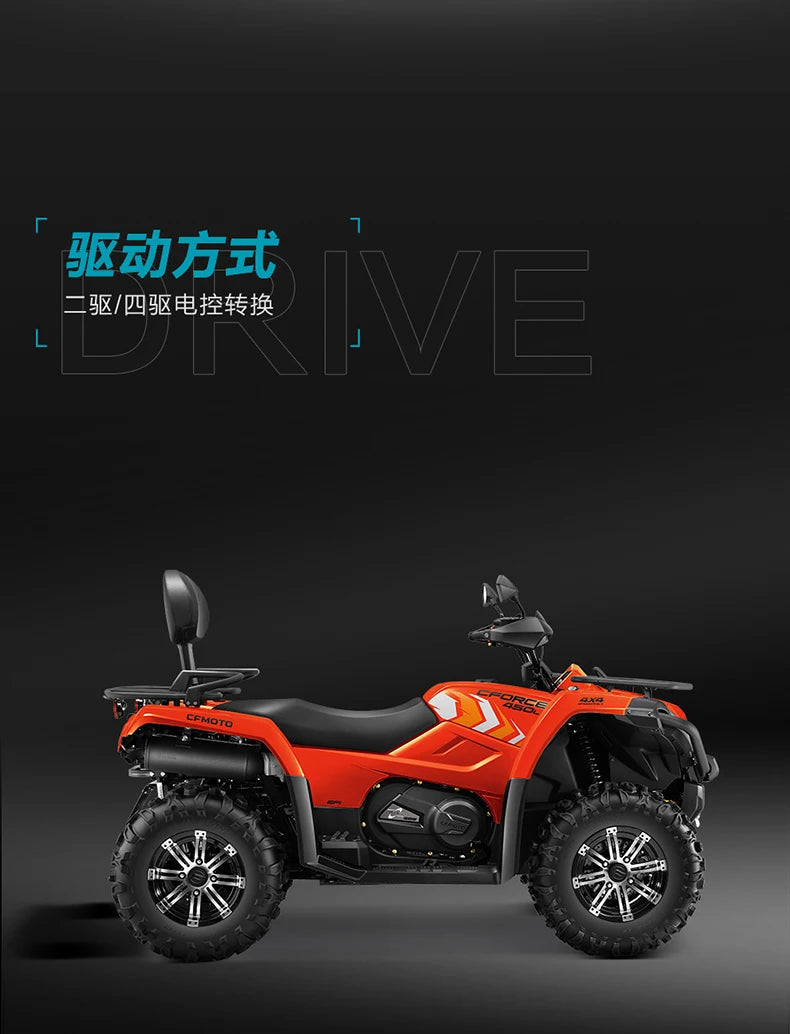 400CC 600CC 800CC 100CC atv quad bike four-wheel off-road motorcycle High-end adult quad bike