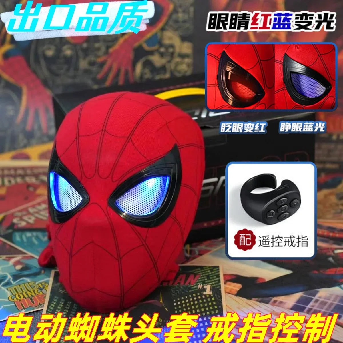 Adult Spiderman Mask Eyes Movable Remote Control Kids Superhero Mask Halloween Child Spider-Man Mask Cosplay Decoration Gift