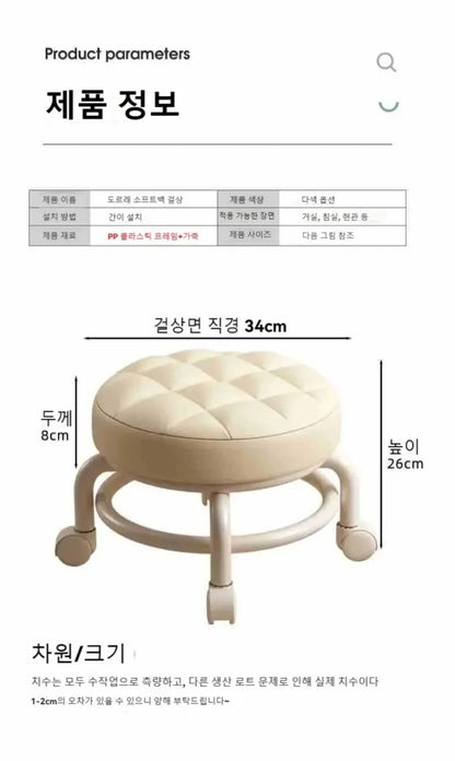 Low Stool with Wheels Waterproof Durable Leather Fabric Portable Small Round Stool Thickening Seat Cushion Simple Soft Stool