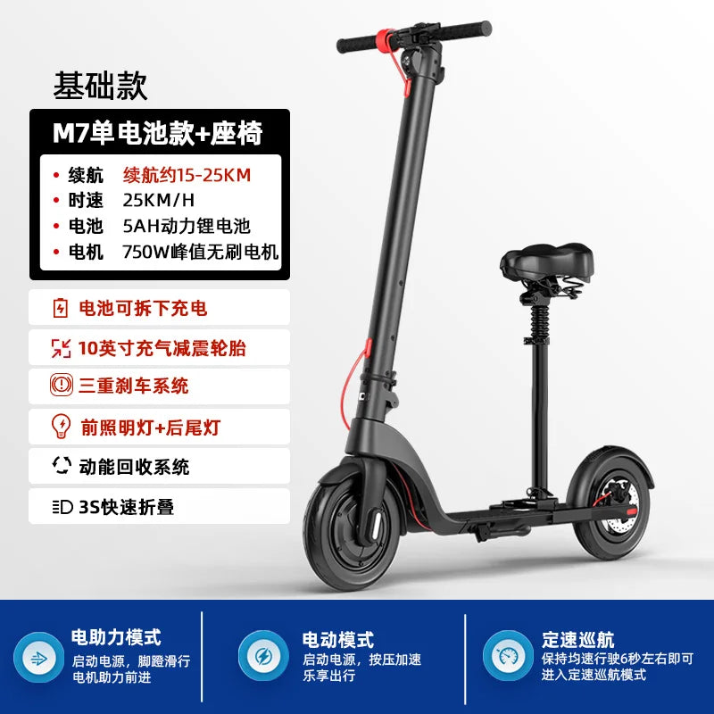 HX Happy Folding Electric Scooter Adult Mini Small Electric Vehicle Ultra Light Portable Transport Artifact Battery Car