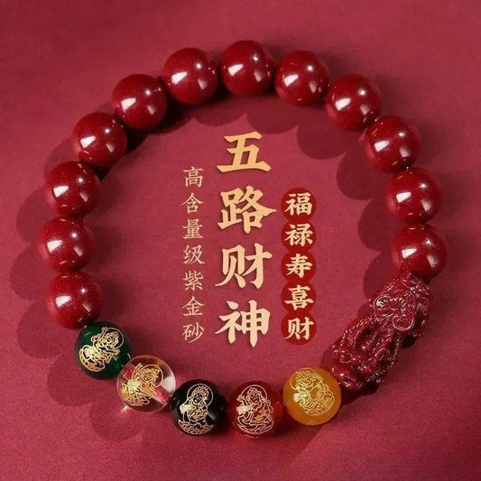 Red Real Cinnabar Pixiu Bracelet Vintage Designer Beads Bangle Gifts Women Men Amulet Natural Jewelry Charm Gift Carved Bracelet - MarvelouStoree