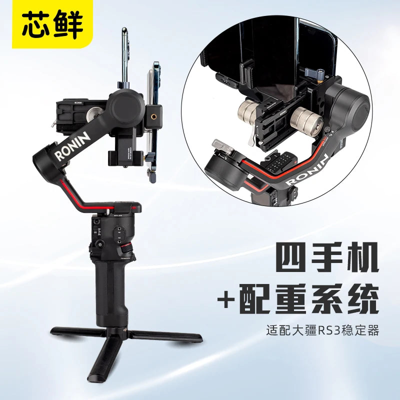 RS4 RS3 Pro RS2 Stabilizer Modified Quad Mobile Phone Live Broadcast Bracket System Ronin Multi-camera 4 Mobile Phone Live