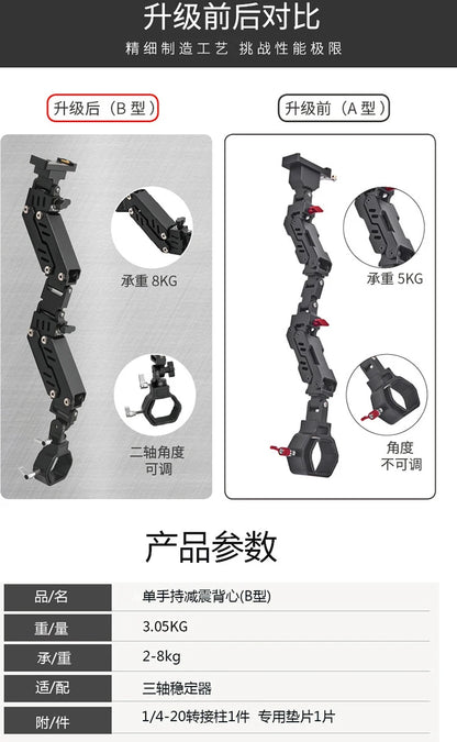 Bilate Camera Stabilizer Arm Shock Absorbing Vest for DJI RS2 RS3 RSC2 ZHIYUN Crane 2S 3S Feiyu Scorp DSLR Camera Crane Kit