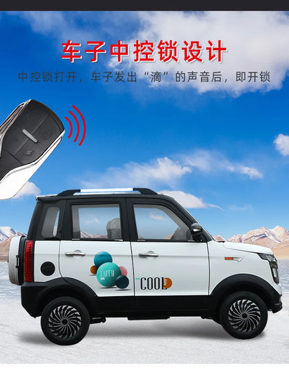 Four wheel electric vehicle for household use, women's transportation, air conditioning, oil electric hybrid new energy vehicle,